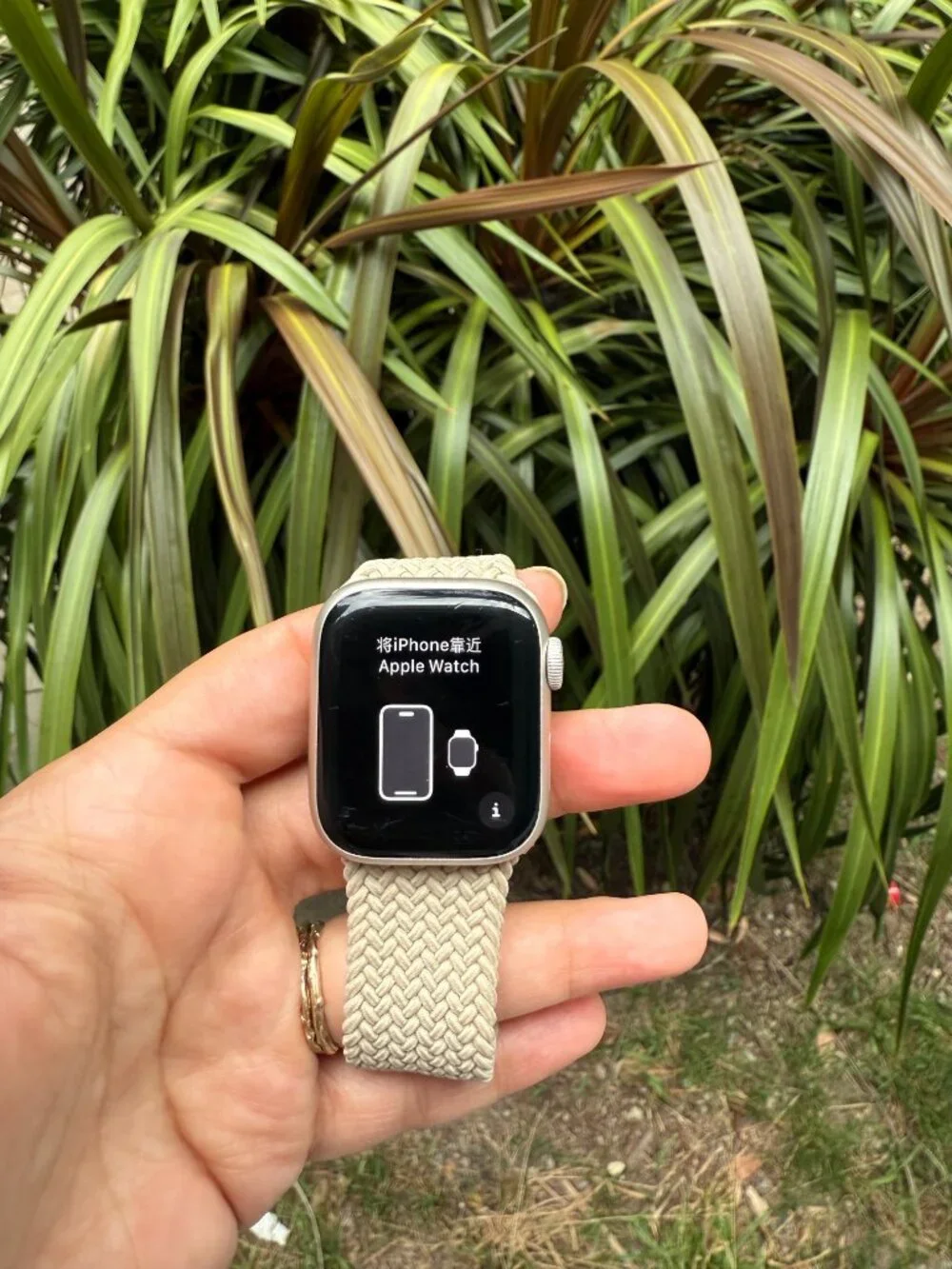 Apple Watch Series 9 41mm GPS Starlight + Apple Braided Solo Loop | 100% Battery